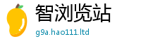 2025最新正版挂牌资料对7777788888管家婆老家三肖四码